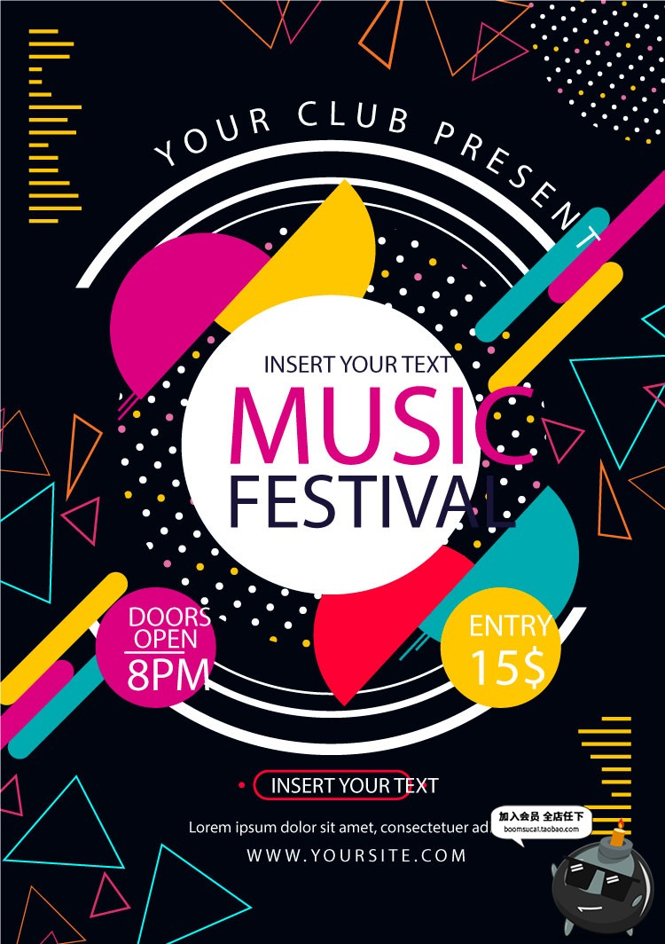 图片[21]-创意时尚渐变未来派对KTV音乐电音节封面卡片AI矢量海报设计素材-设计猿