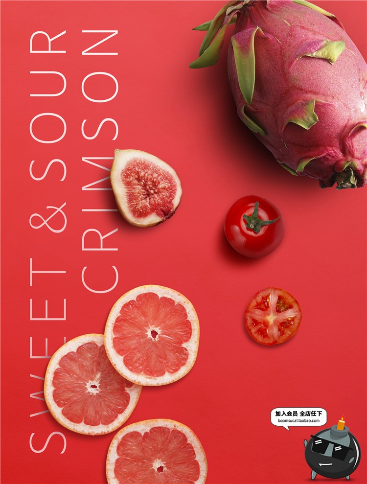 图片[3]-简约水果菠萝西瓜果汁饮料奶茶美食餐饮甜品海报PSD模板广告素材-设计猿