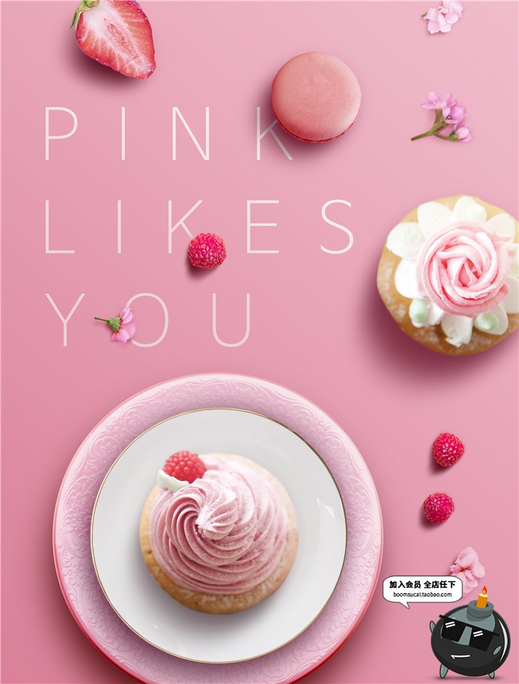 图片[5]-简约水果菠萝西瓜果汁饮料奶茶美食餐饮甜品海报PSD模板广告素材-设计猿