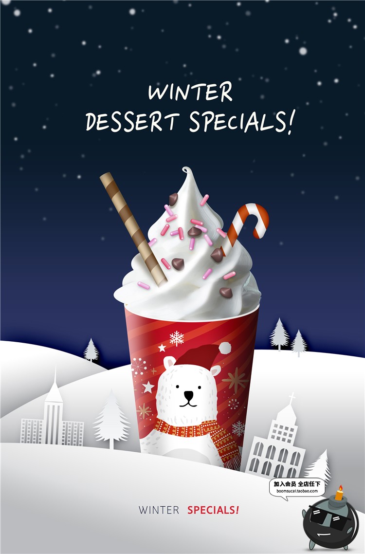 图片[10]-简约水果菠萝西瓜果汁饮料奶茶美食餐饮甜品海报PSD模板广告素材-设计猿