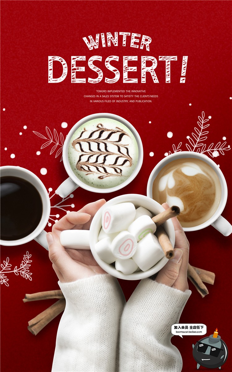 图片[12]-简约水果菠萝西瓜果汁饮料奶茶美食餐饮甜品海报PSD模板广告素材-设计猿