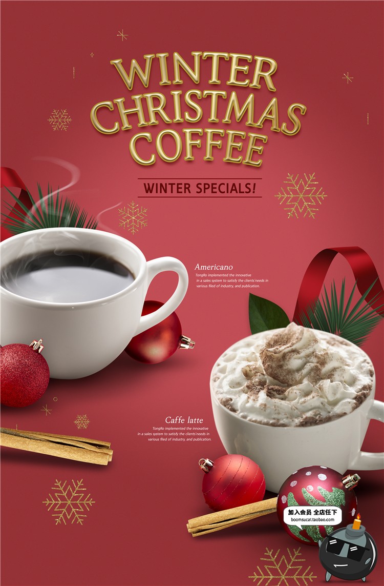 图片[13]-简约水果菠萝西瓜果汁饮料奶茶美食餐饮甜品海报PSD模板广告素材-设计猿