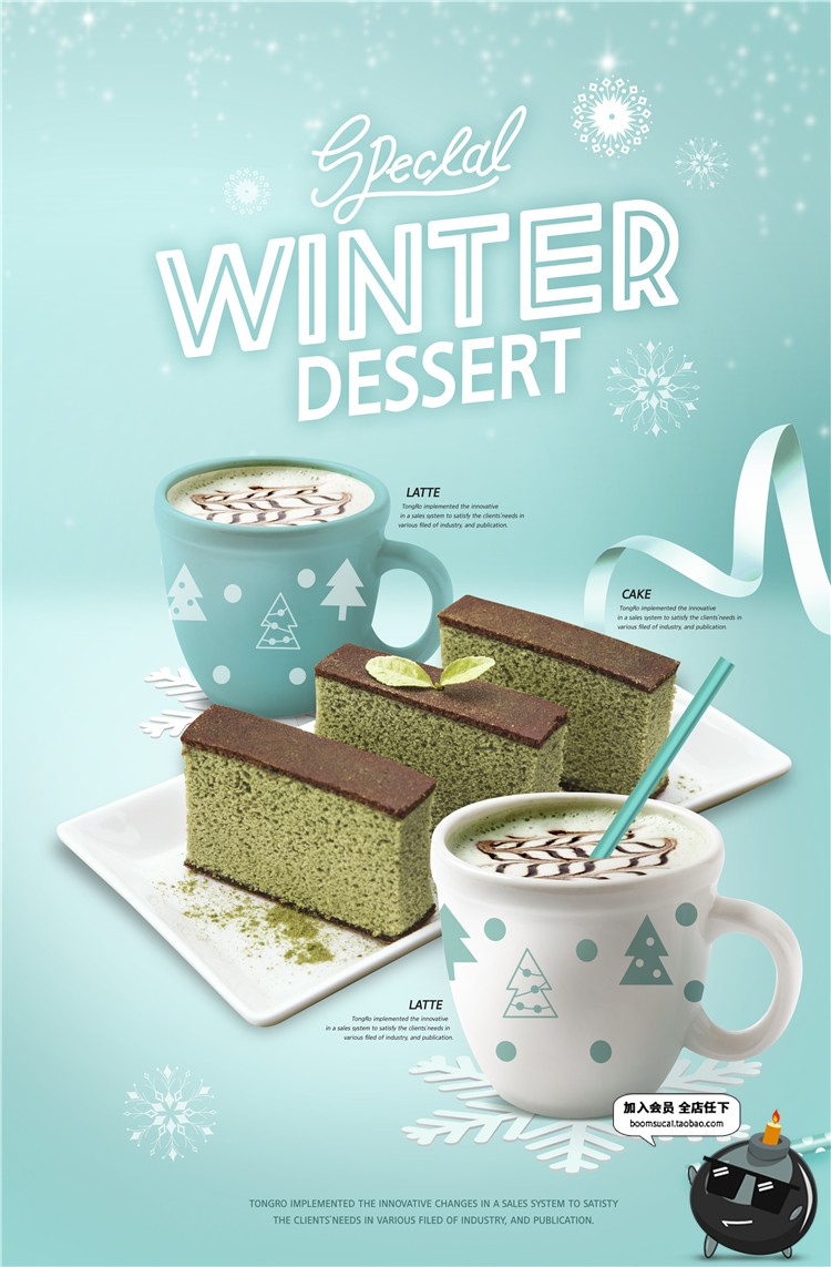 图片[16]-简约水果菠萝西瓜果汁饮料奶茶美食餐饮甜品海报PSD模板广告素材-设计猿