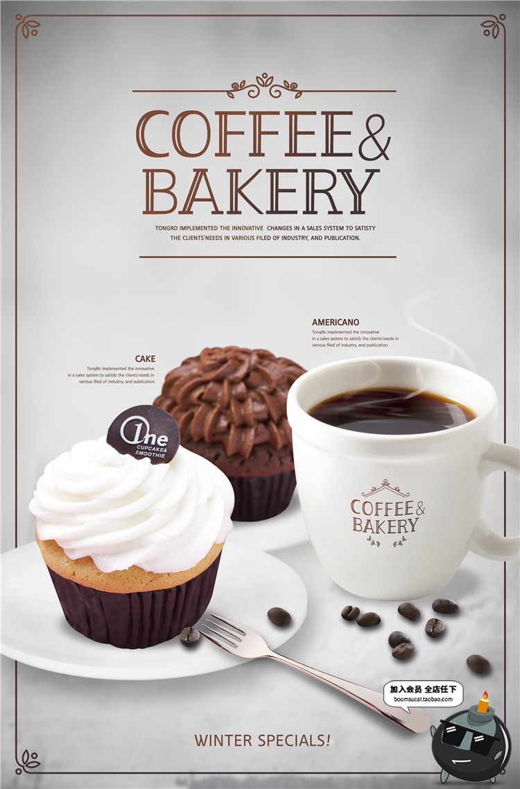 图片[17]-简约水果菠萝西瓜果汁饮料奶茶美食餐饮甜品海报PSD模板广告素材-设计猿