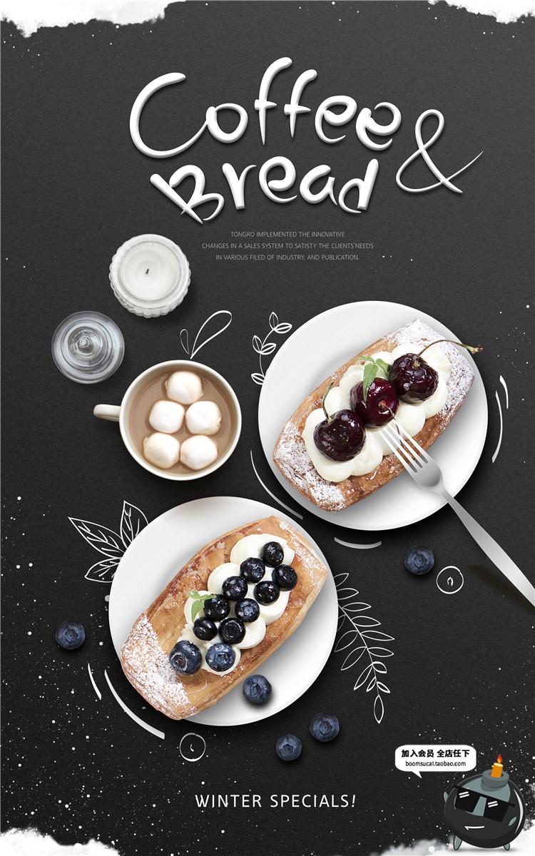 图片[18]-简约水果菠萝西瓜果汁饮料奶茶美食餐饮甜品海报PSD模板广告素材-设计猿