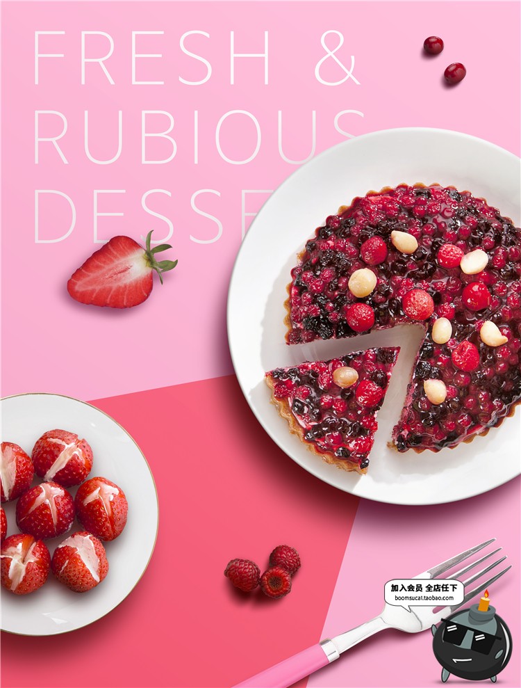 图片[20]-简约水果菠萝西瓜果汁饮料奶茶美食餐饮甜品海报PSD模板广告素材-设计猿