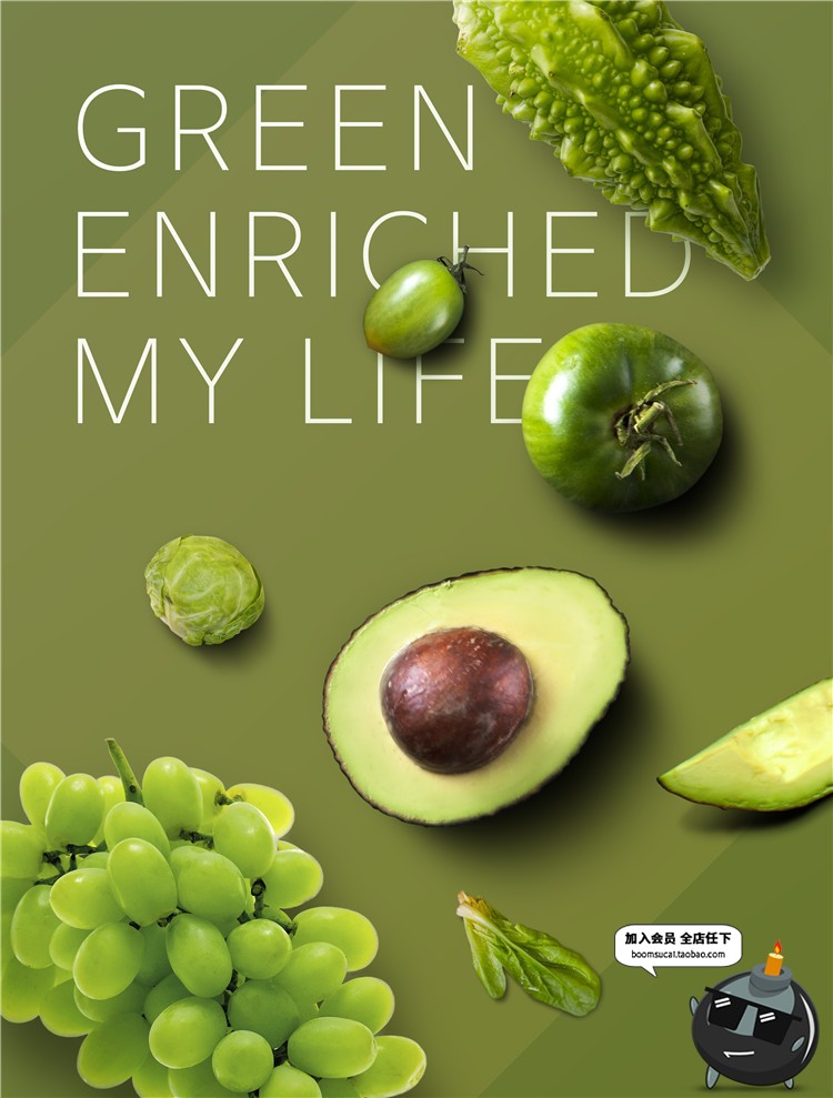 图片[21]-简约水果菠萝西瓜果汁饮料奶茶美食餐饮甜品海报PSD模板广告素材-设计猿