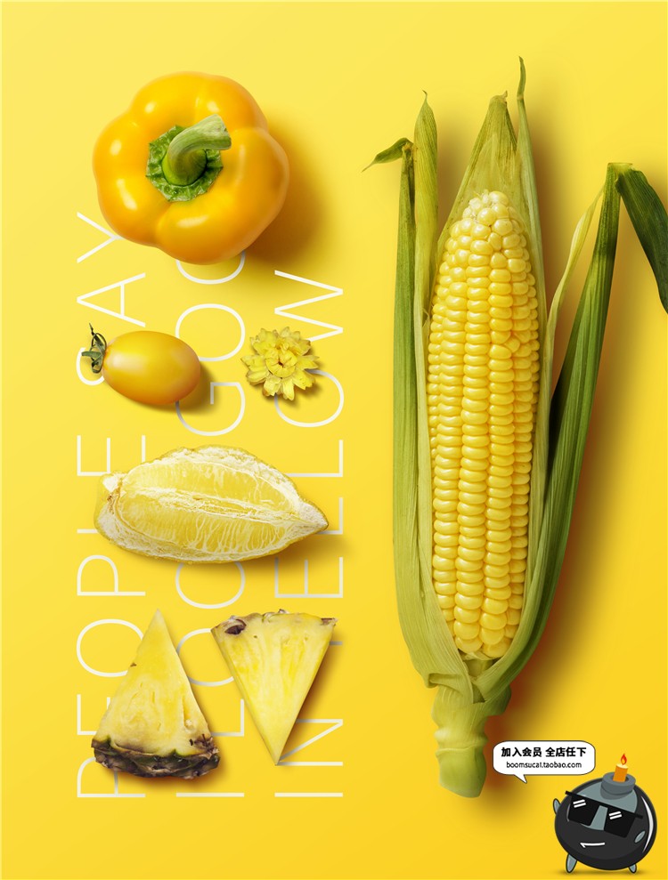 图片[22]-简约水果菠萝西瓜果汁饮料奶茶美食餐饮甜品海报PSD模板广告素材-设计猿