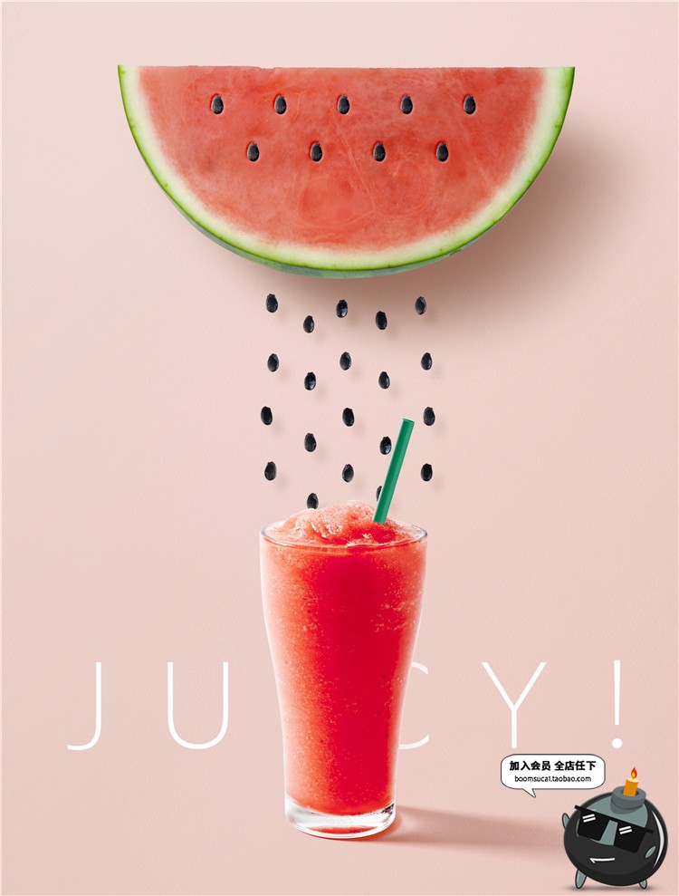 图片[24]-简约水果菠萝西瓜果汁饮料奶茶美食餐饮甜品海报PSD模板广告素材-设计猿
