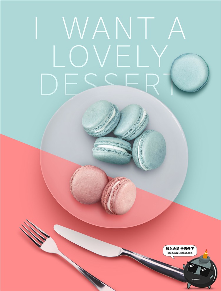 图片[25]-简约水果菠萝西瓜果汁饮料奶茶美食餐饮甜品海报PSD模板广告素材-设计猿