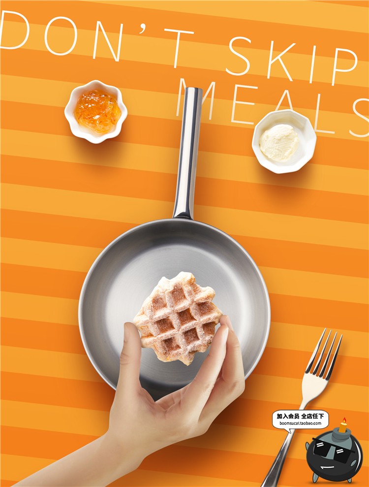 图片[26]-简约水果菠萝西瓜果汁饮料奶茶美食餐饮甜品海报PSD模板广告素材-设计猿