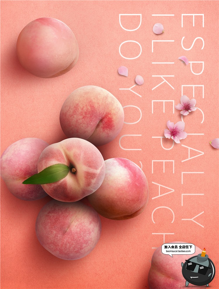 图片[28]-简约水果菠萝西瓜果汁饮料奶茶美食餐饮甜品海报PSD模板广告素材-设计猿