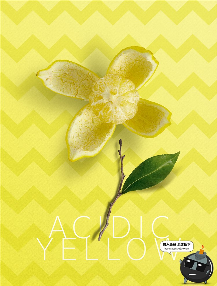 图片[29]-简约水果菠萝西瓜果汁饮料奶茶美食餐饮甜品海报PSD模板广告素材-设计猿