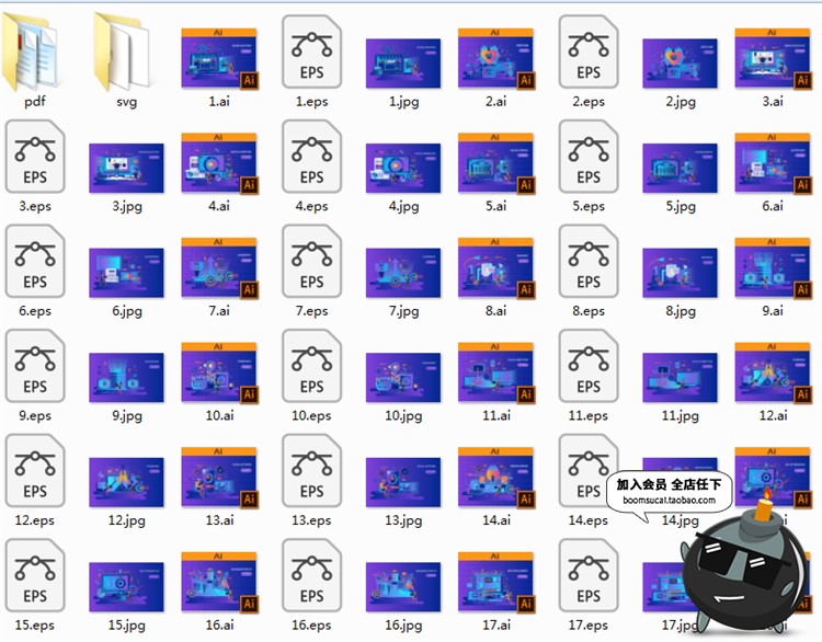 图片[1]-现代色彩扁平化商务概念科技未来广告网页页面元素AI矢量设计素材-设计猿