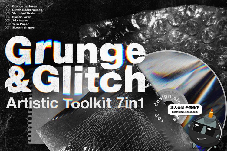 图片[1]-抽象潮流故障风专题背景塑料薄膜几何扭曲网格纹理PNG透明PSD素材-设计猿