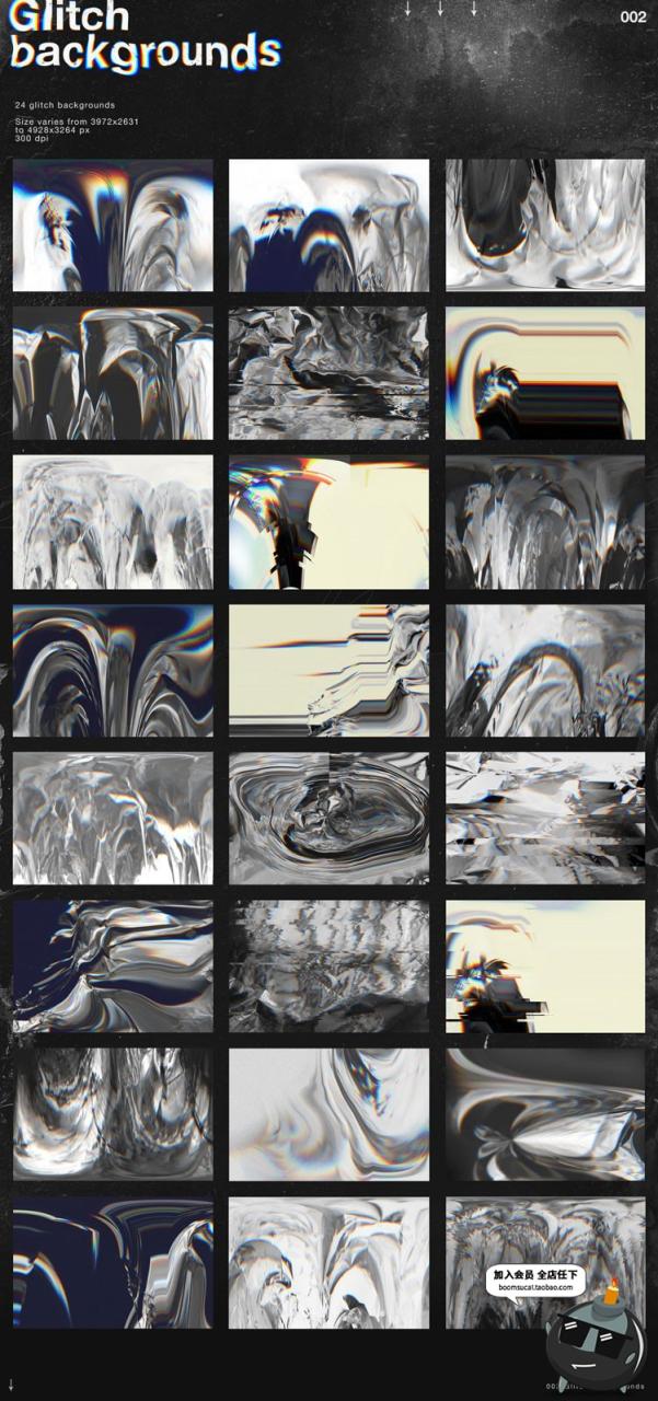 图片[4]-抽象潮流故障风专题背景塑料薄膜几何扭曲网格纹理PNG透明PSD素材-设计猿