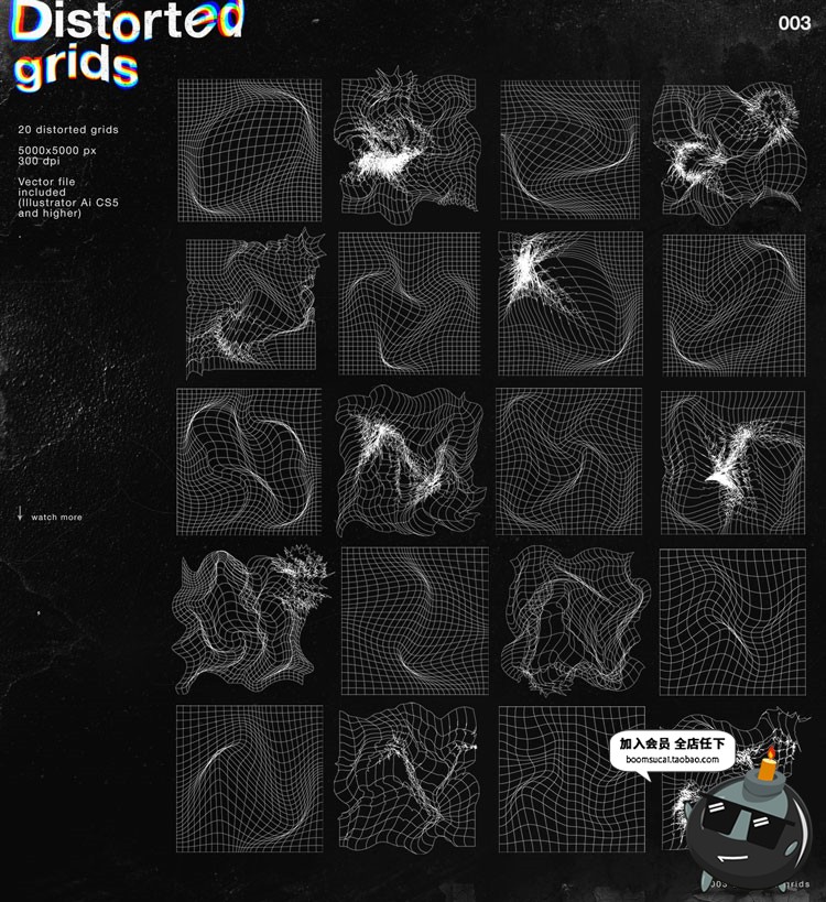图片[5]-抽象潮流故障风专题背景塑料薄膜几何扭曲网格纹理PNG透明PSD素材-设计猿