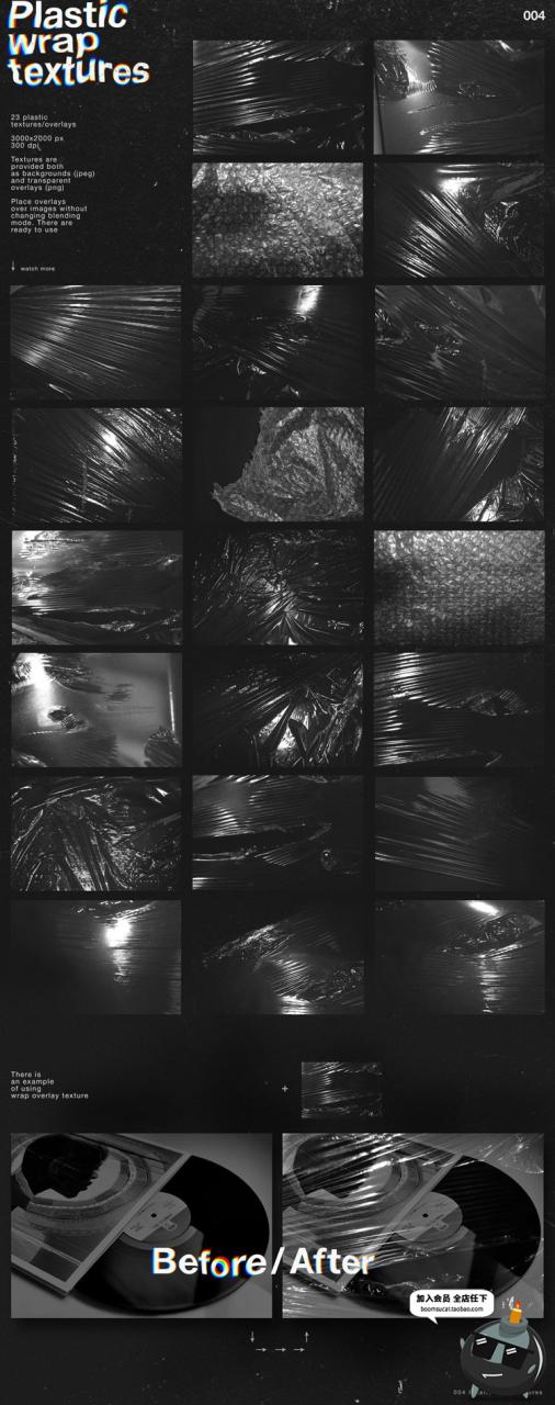 图片[6]-抽象潮流故障风专题背景塑料薄膜几何扭曲网格纹理PNG透明PSD素材-设计猿