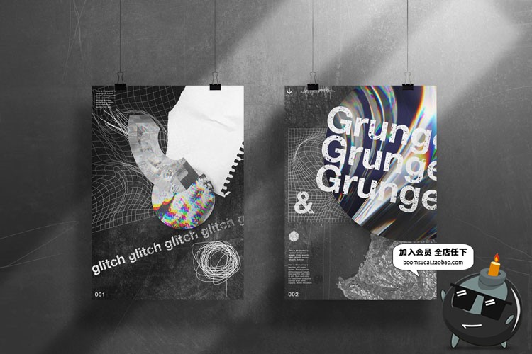 图片[12]-抽象潮流故障风专题背景塑料薄膜几何扭曲网格纹理PNG透明PSD素材-设计猿