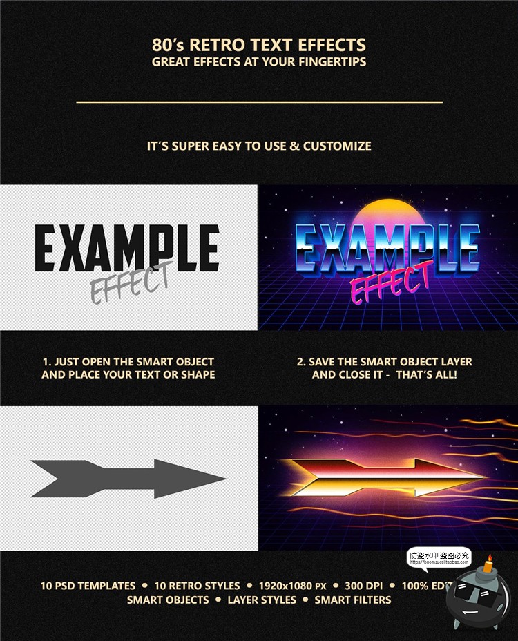 图片[2]-80年代复古老式潮流霓虹特效炫彩效果PSD模板样式特效字PS素材-设计猿