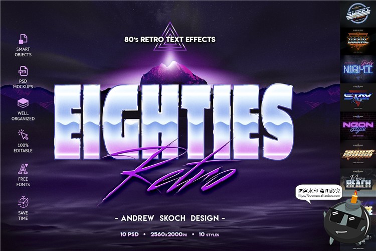 图片[1]-80年代复古风霓虹灯激光潮流文字特效字ASL样式PSD模板PS设计素材-设计猿