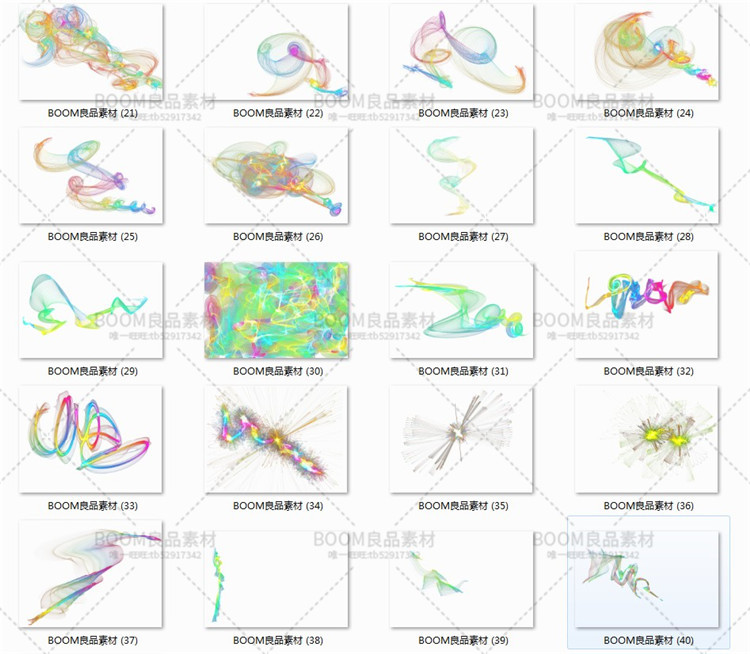图片[1]-丝絮飘舞彩带舞动丝绸舞台飞舞光芒彩色眩光PNG免抠PS设计素材-设计猿