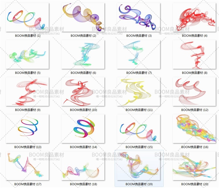 图片[2]-丝絮飘舞彩带舞动丝绸舞台飞舞光芒彩色眩光PNG免抠PS设计素材-设计猿