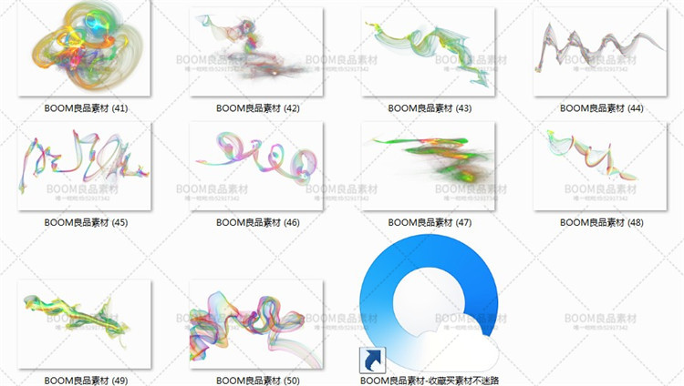 图片[3]-丝絮飘舞彩带舞动丝绸舞台飞舞光芒彩色眩光PNG免抠PS设计素材-设计猿