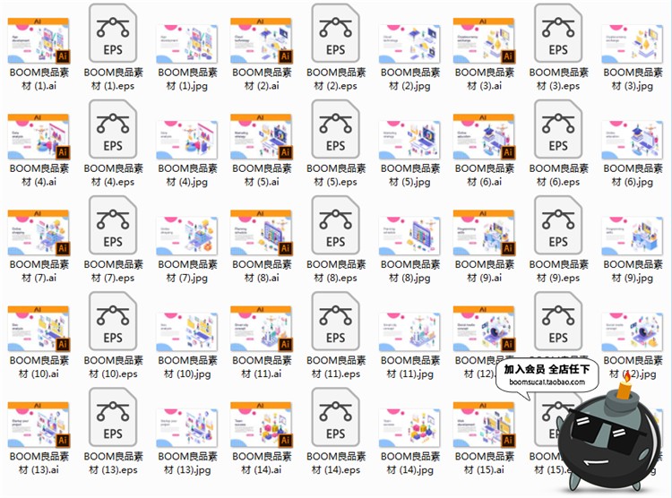图片[1]-2.5D立体网络科技主题插画元素网页页面UI模板等距AI矢量设计素材-设计猿