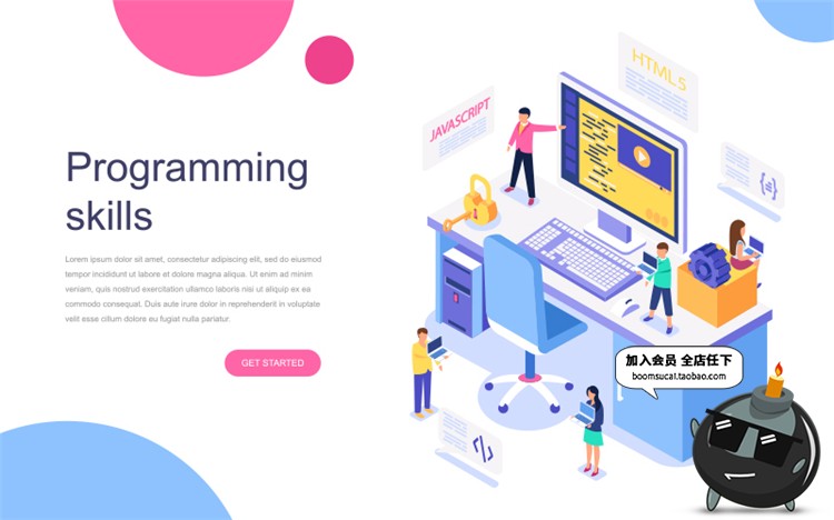 图片[2]-2.5D立体网络科技主题插画元素网页页面UI模板等距AI矢量设计素材-设计猿