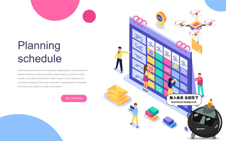 图片[3]-2.5D立体网络科技主题插画元素网页页面UI模板等距AI矢量设计素材-设计猿