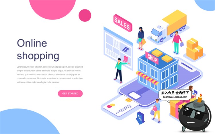 图片[4]-2.5D立体网络科技主题插画元素网页页面UI模板等距AI矢量设计素材-设计猿