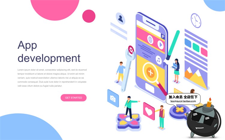 图片[5]-2.5D立体网络科技主题插画元素网页页面UI模板等距AI矢量设计素材-设计猿