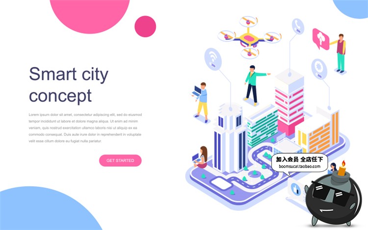 图片[6]-2.5D立体网络科技主题插画元素网页页面UI模板等距AI矢量设计素材-设计猿