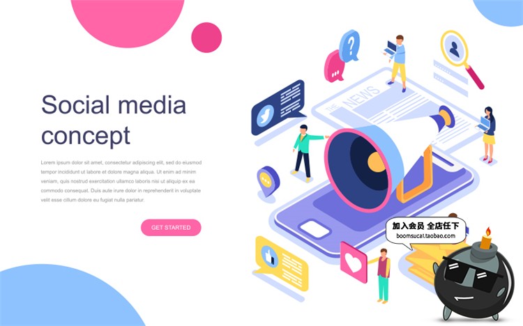 图片[7]-2.5D立体网络科技主题插画元素网页页面UI模板等距AI矢量设计素材-设计猿