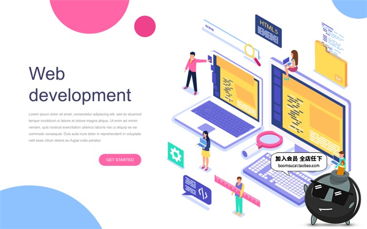 图片[10]-2.5D立体网络科技主题插画元素网页页面UI模板等距AI矢量设计素材-设计猿