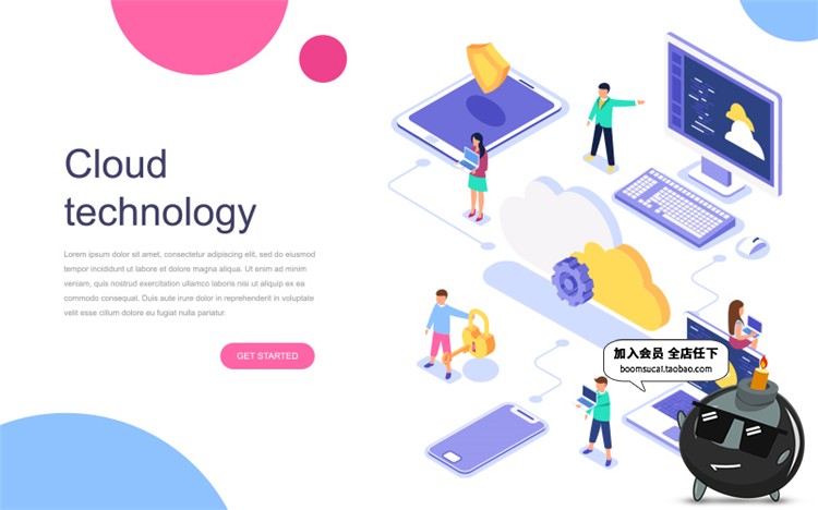 图片[11]-2.5D立体网络科技主题插画元素网页页面UI模板等距AI矢量设计素材-设计猿