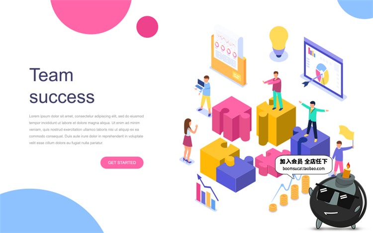 图片[12]-2.5D立体网络科技主题插画元素网页页面UI模板等距AI矢量设计素材-设计猿