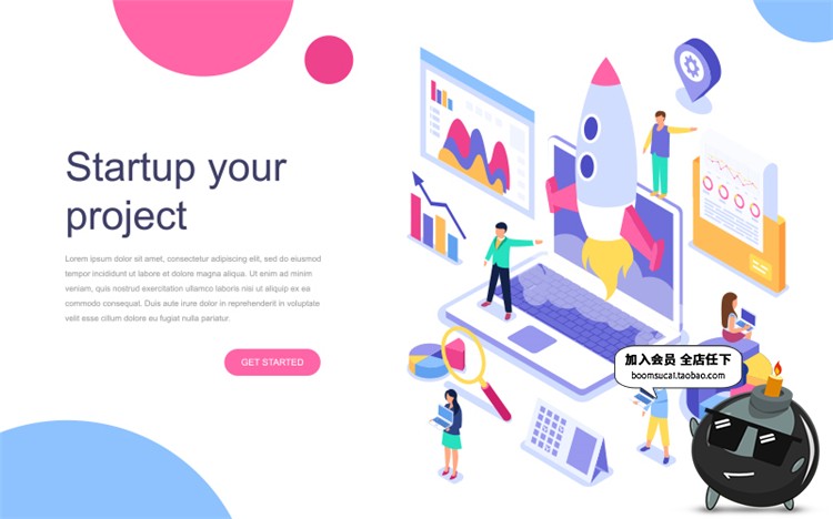 图片[13]-2.5D立体网络科技主题插画元素网页页面UI模板等距AI矢量设计素材-设计猿
