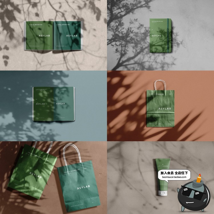 图片[8]-光影阴影影子名片卡片展示效果图VI提案智能贴图场景PSD样机素材-设计猿