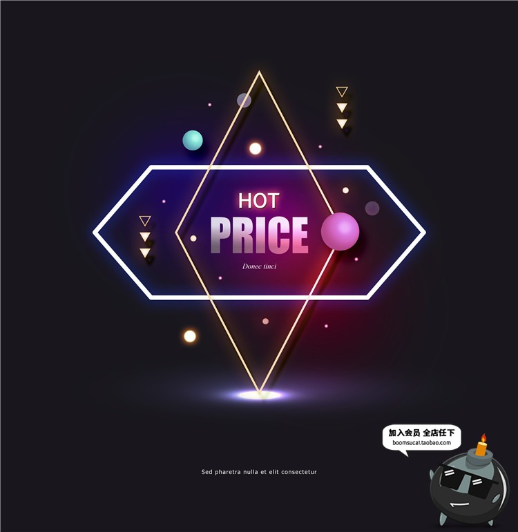 图片[1]-发光字元素霓虹灯聚会派对活动海报夜景促销主题专题PSD设计素材-设计猿