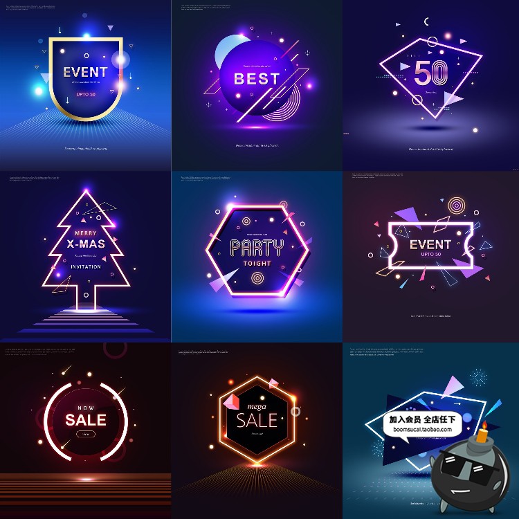 图片[4]-发光字元素霓虹灯聚会派对活动海报夜景促销主题专题PSD设计素材-设计猿