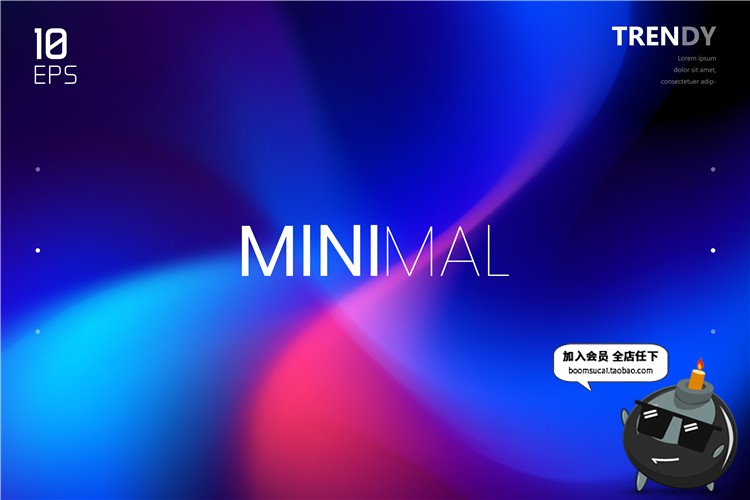 图片[1]-时尚舞台背景板渐变新品发布年会潮流艺术科技AI矢量分层素材-设计猿