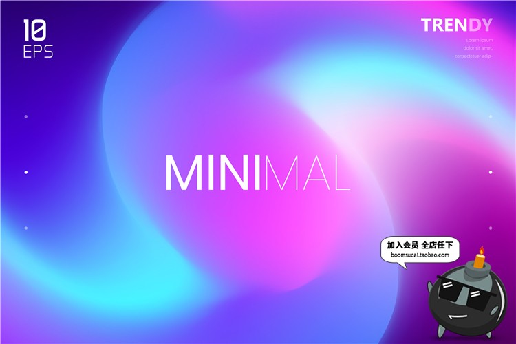 图片[2]-时尚舞台背景板渐变新品发布年会潮流艺术科技AI矢量分层素材-设计猿