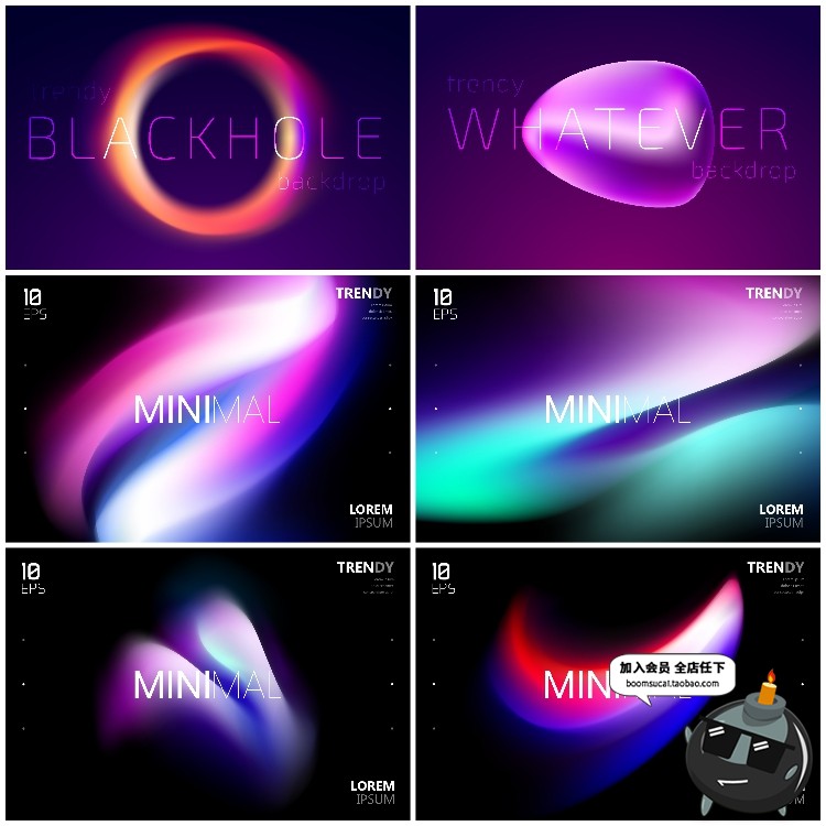 图片[3]-时尚舞台背景板渐变新品发布年会潮流艺术科技AI矢量分层素材-设计猿