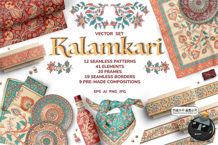 图片[1]-异域民族风情传统装饰纹样边框底纹丝巾墙纸图案AI矢量PNG素材-设计猿