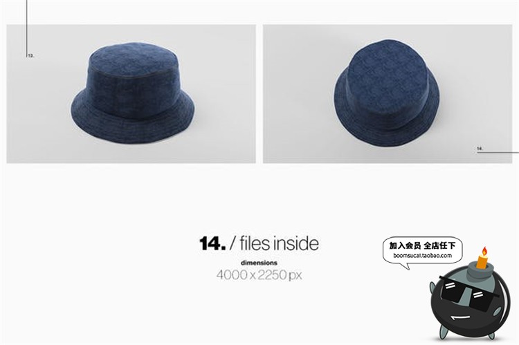 图片[5]-渔夫帽子头顶帽多视角智能贴图效果展示VI样机PSD模板PS设计素材-设计猿