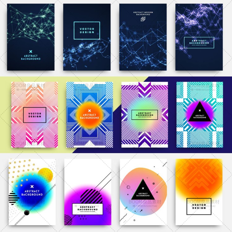 图片[6]-时尚创意炫彩镭射渐变抽象海报封面卡片包装设计背景AI矢量素材-设计猿