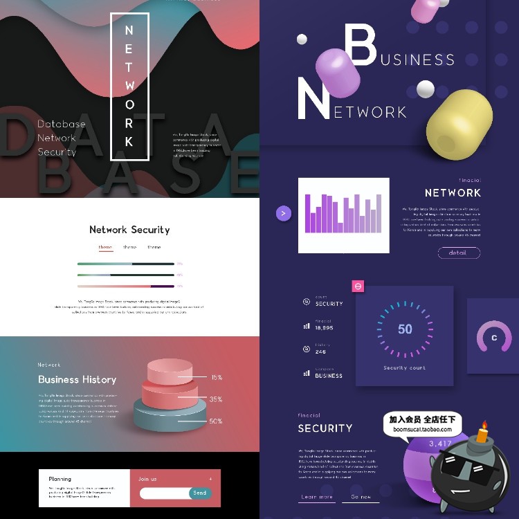 图片[2]-电商网站网页首页背景几何图形渐变舞台空间感装饰PSD模板素材-设计猿