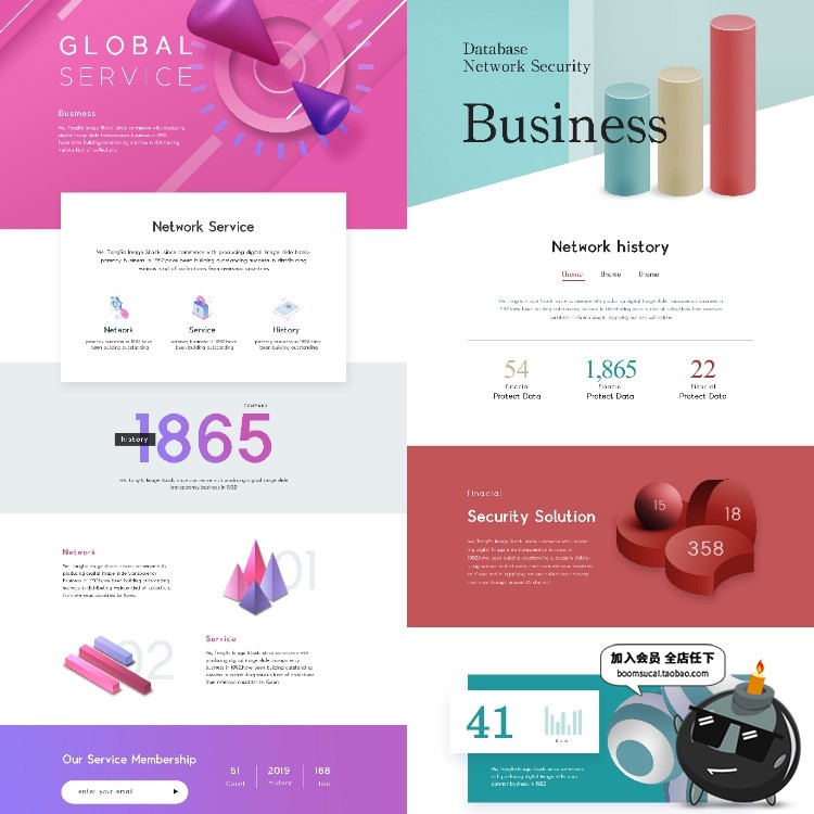 图片[3]-电商网站网页首页背景几何图形渐变舞台空间感装饰PSD模板素材-设计猿